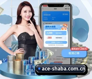 沙巴体育app APP
