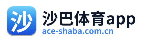 沙巴体育app